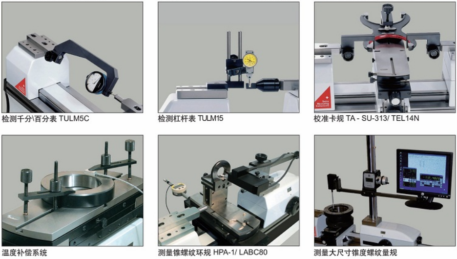 Labc多功能測長機(jī)用于檢測杠桿表、卡規(guī)、螺紋量規(guī)等