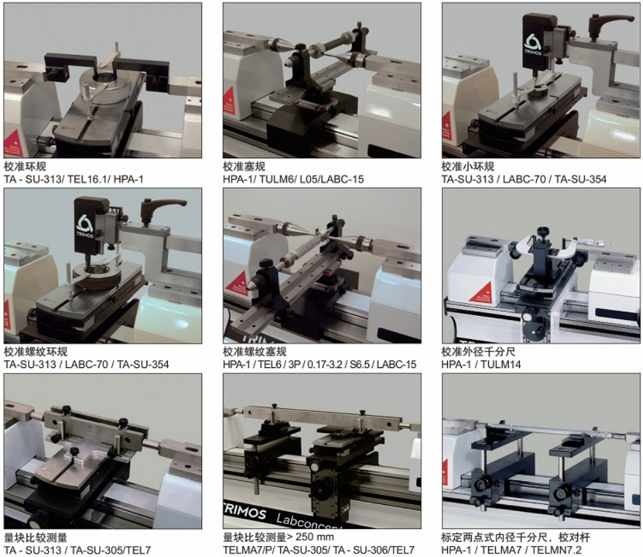 多功能測長機(jī)用于校準(zhǔn)環(huán)規(guī)、塞規(guī)、千分尺等