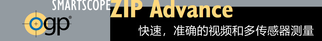 快速、準(zhǔn)確的視頻和多傳感器測(cè)量